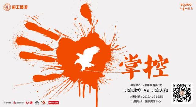 而且，据内部人士透露，这一版本是应汤姆;霍伯的要求制作的